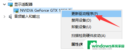 电脑打开黑屏一直闪烁 电脑显示屏频繁闪黑屏怎么解决