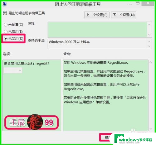 regedit打不开怎么办 Windows找不到文件‘regedit’怎么办