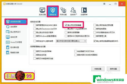 regedit打不开怎么办 Windows找不到文件‘regedit’怎么办