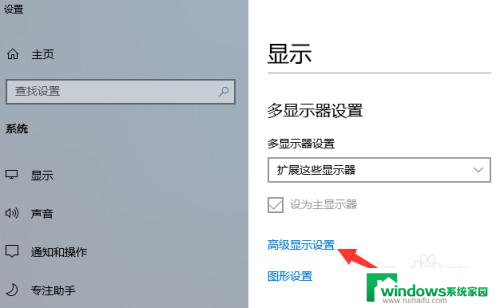 电脑打开黑屏一直闪烁 电脑显示屏频繁闪黑屏怎么解决