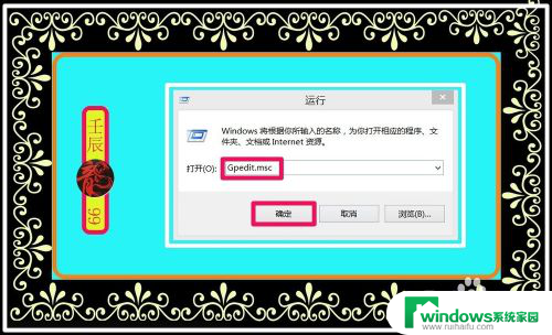 regedit打不开怎么办 Windows找不到文件‘regedit’怎么办