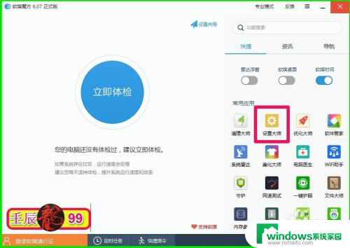 regedit打不开怎么办 Windows找不到文件‘regedit’怎么办