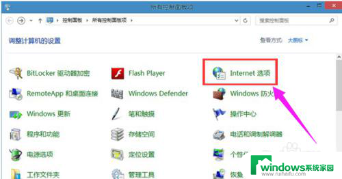 win10缓存文件位置 win10系统IE浏览器缓存文件夹路径