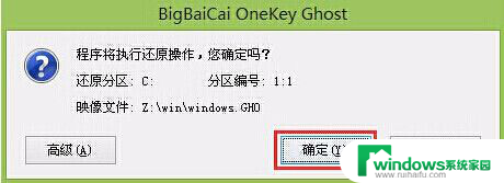 铭瑄主板win10怎么用u盘安装系统 铭瑄主板组装电脑win10安装后驱动程序安装步骤