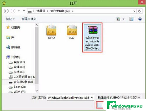 铭瑄主板win10怎么用u盘安装系统 铭瑄主板组装电脑win10安装后驱动程序安装步骤