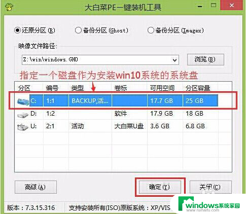 铭瑄主板win10怎么用u盘安装系统 铭瑄主板组装电脑win10安装后驱动程序安装步骤