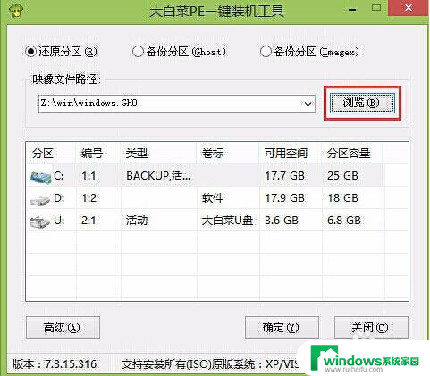 铭瑄主板win10怎么用u盘安装系统 铭瑄主板组装电脑win10安装后驱动程序安装步骤