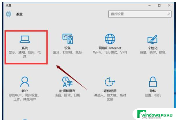 笔记本界面缩小放大怎么恢复 电脑屏幕放大的方法