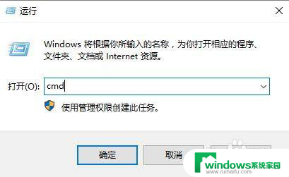 win10插线联网 win10网线插好了但是无法上网解决方法