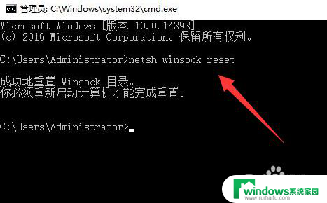 win10插线联网 win10网线插好了但是无法上网解决方法