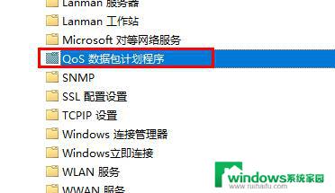 怎样让电脑网速变快 Win10网络设置优化方法