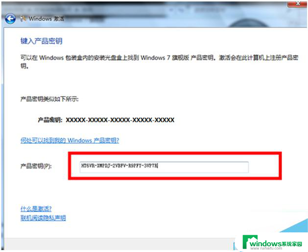 怎么关闭win7不是正版提示 Win7非正版提示解决方法