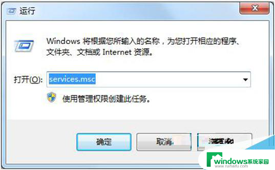 怎么关闭win7不是正版提示 Win7非正版提示解决方法