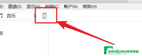 itunes备份手机文件在哪里 itunes备份文件存储路径