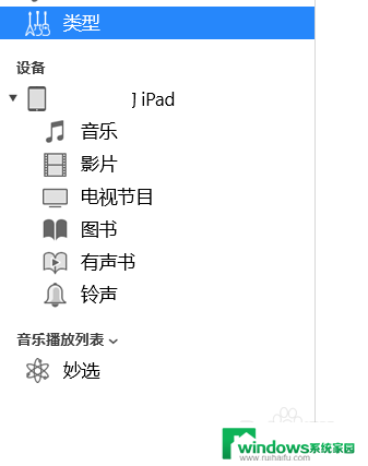 itunes备份手机文件在哪里 itunes备份文件存储路径