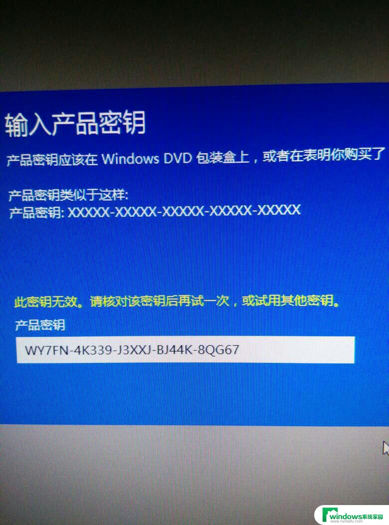 win 8专业版激活密钥 Windows8密钥永久激活方法