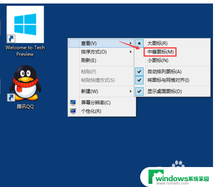 win10突然图标好大非常卡 win10桌面电脑图标变大困扰