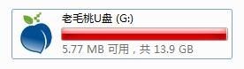 内存不够可以用u盘吗 U盘内存变电脑内存步骤