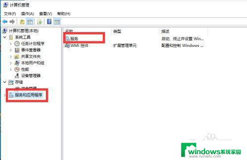 win10花屏闪屏自动重启 Win10桌面自动刷新闪屏怎么办