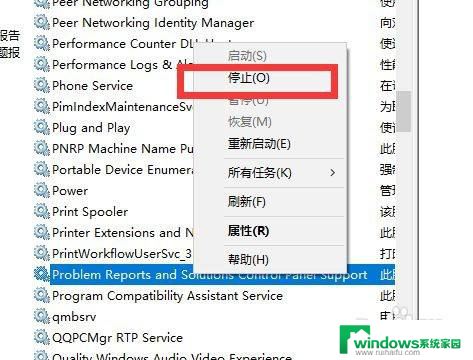 win10花屏闪屏自动重启 Win10桌面自动刷新闪屏怎么办