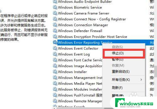 win10花屏闪屏自动重启 Win10桌面自动刷新闪屏怎么办