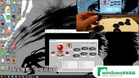 kawaks街机模拟器怎么用摇杆 如何在Kawaks 1.45模拟器中设置拳霸摇杆