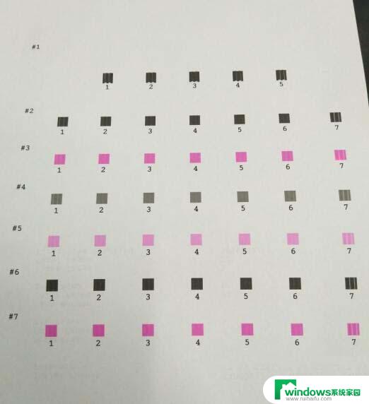 epsonl15160打印头校准 爱普生打印机打印头校准方法