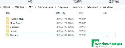 win10右击发送到是空白的 Win10右键菜单中的发送到选项消失怎么恢复