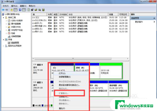 怎么把e盘的空间分给c盘 如何将其他盘空间分给C盘