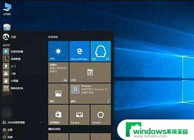 win10系统确认电话号码 Win10要求输入十位数手机号码的解决方案