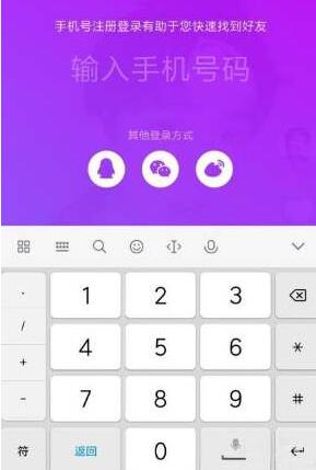 win10系统确认电话号码 Win10要求输入十位数手机号码的解决方案