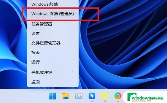 win11安装不上net46 Win11安装.net framework的步骤