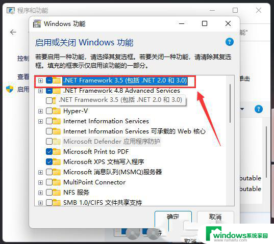 win11安装不上net46 Win11安装.net framework的步骤