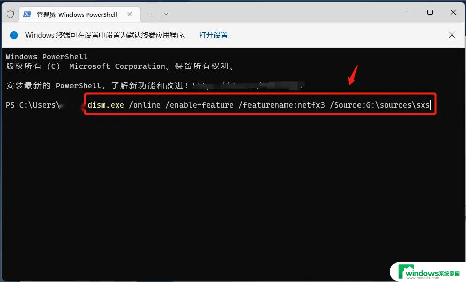 win11安装不上net46 Win11安装.net framework的步骤