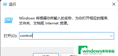 win11安装不上net46 Win11安装.net framework的步骤