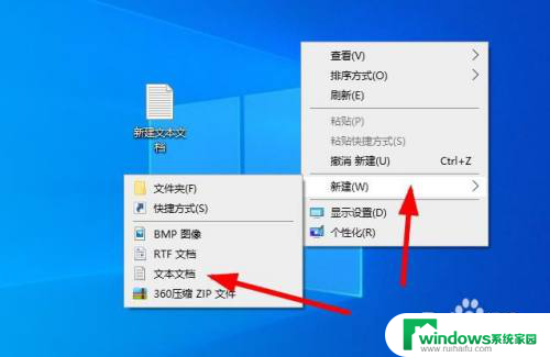 win10家庭版管理员阻止运行怎么办 win10家庭版无法运行应用怎么办