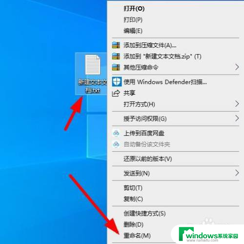 win10家庭版管理员阻止运行怎么办 win10家庭版无法运行应用怎么办