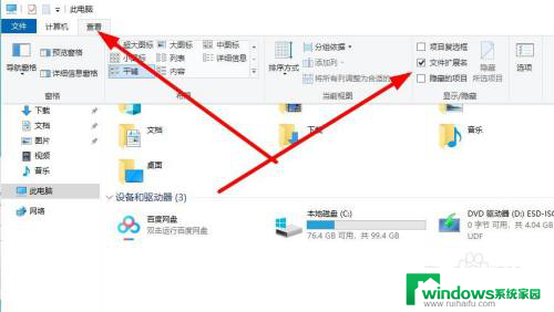 win10家庭版管理员阻止运行怎么办 win10家庭版无法运行应用怎么办