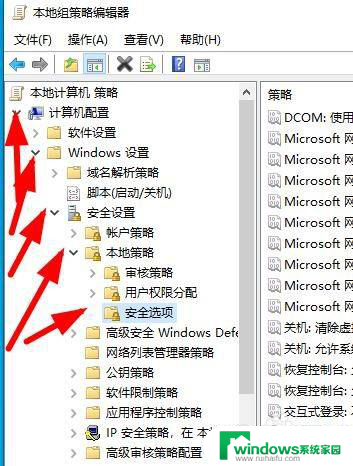 win10家庭版管理员阻止运行怎么办 win10家庭版无法运行应用怎么办