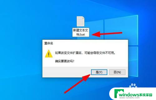 win10家庭版管理员阻止运行怎么办 win10家庭版无法运行应用怎么办