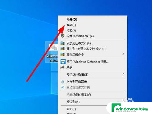 win10家庭版管理员阻止运行怎么办 win10家庭版无法运行应用怎么办