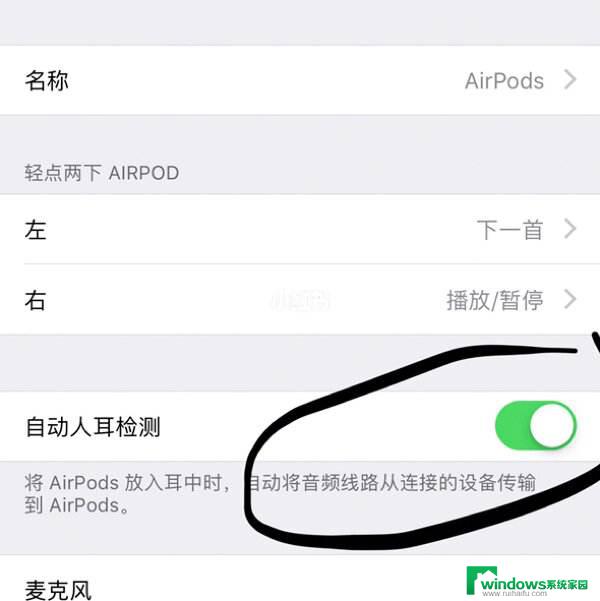 苹果耳机双击没反应 AirPods双击左右哪个位置