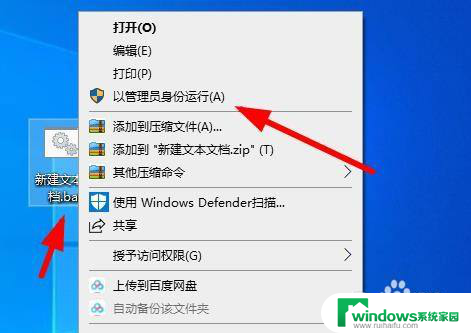 win10家庭版管理员阻止运行怎么办 win10家庭版无法运行应用怎么办