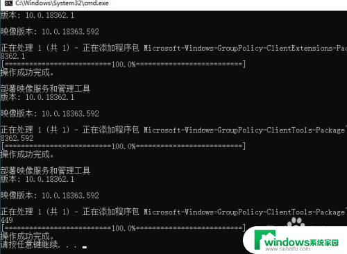 win10家庭版管理员阻止运行怎么办 win10家庭版无法运行应用怎么办