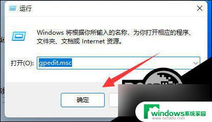 win11系统怎么按键解锁 Win11系统win键无法启用的解决方法