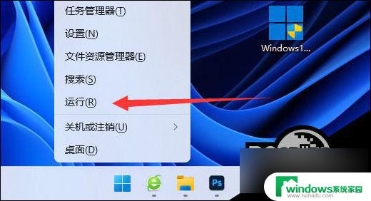 win11系统怎么按键解锁 Win11系统win键无法启用的解决方法