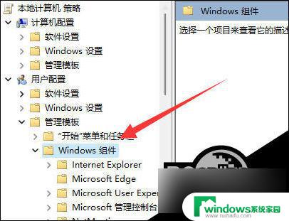 win11系统怎么按键解锁 Win11系统win键无法启用的解决方法