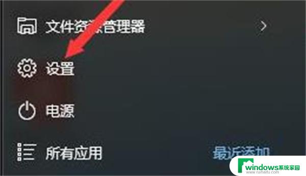 win11电脑出厂设置怎么恢复 win11怎么恢复出厂设置步骤详解