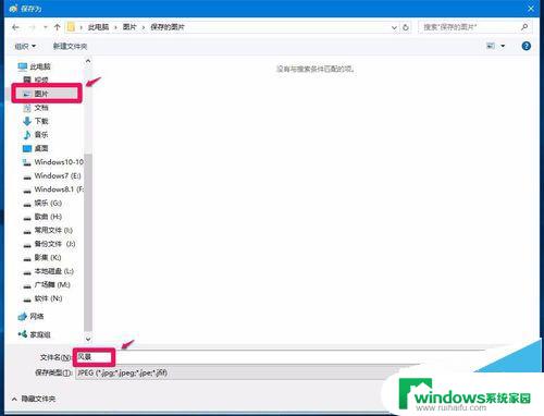 win10图片缩小 Win10系统画图工具怎样放大缩小图片