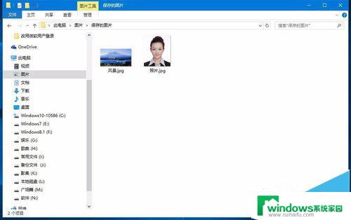 win10图片缩小 Win10系统画图工具怎样放大缩小图片